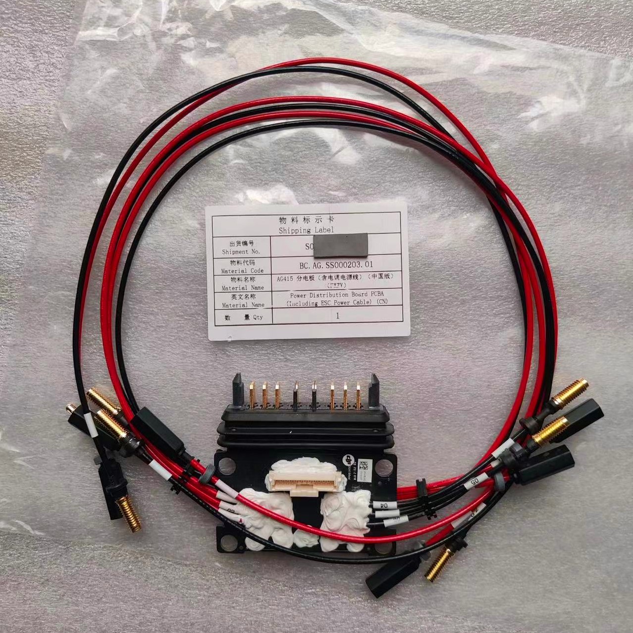 Drone Kit Parts Included - For Agras DJI T20 Power Distribution