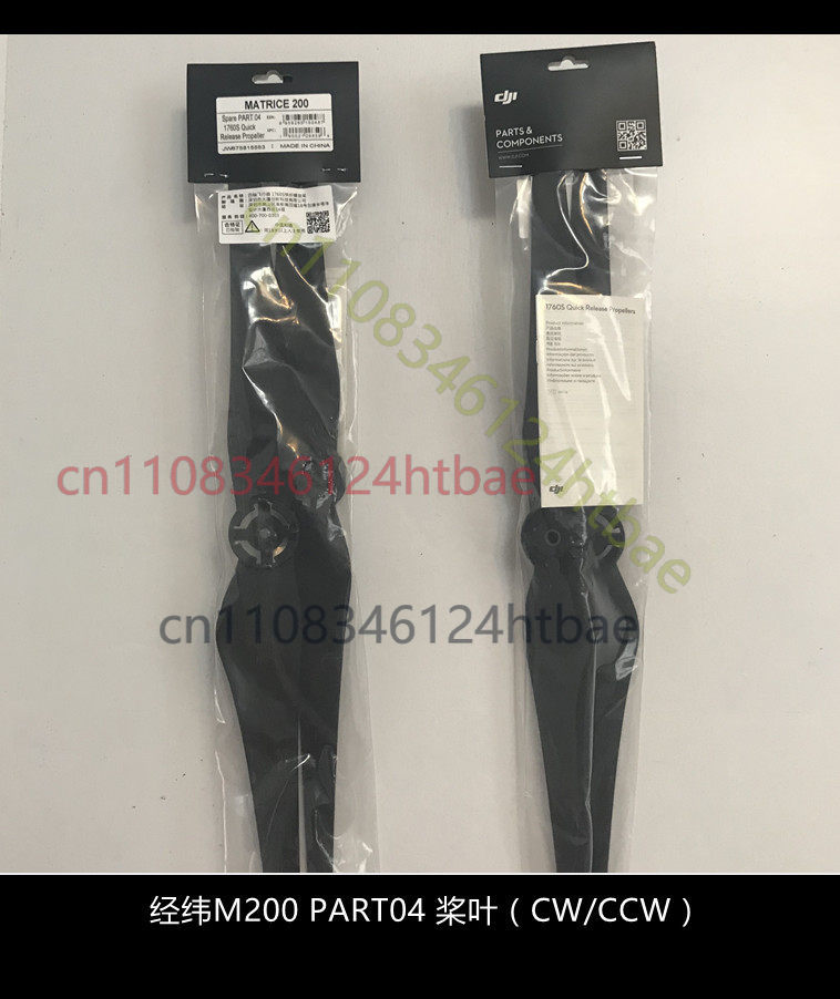 Drone Kit Professional - For DJI Matrice M200 M210 RTK