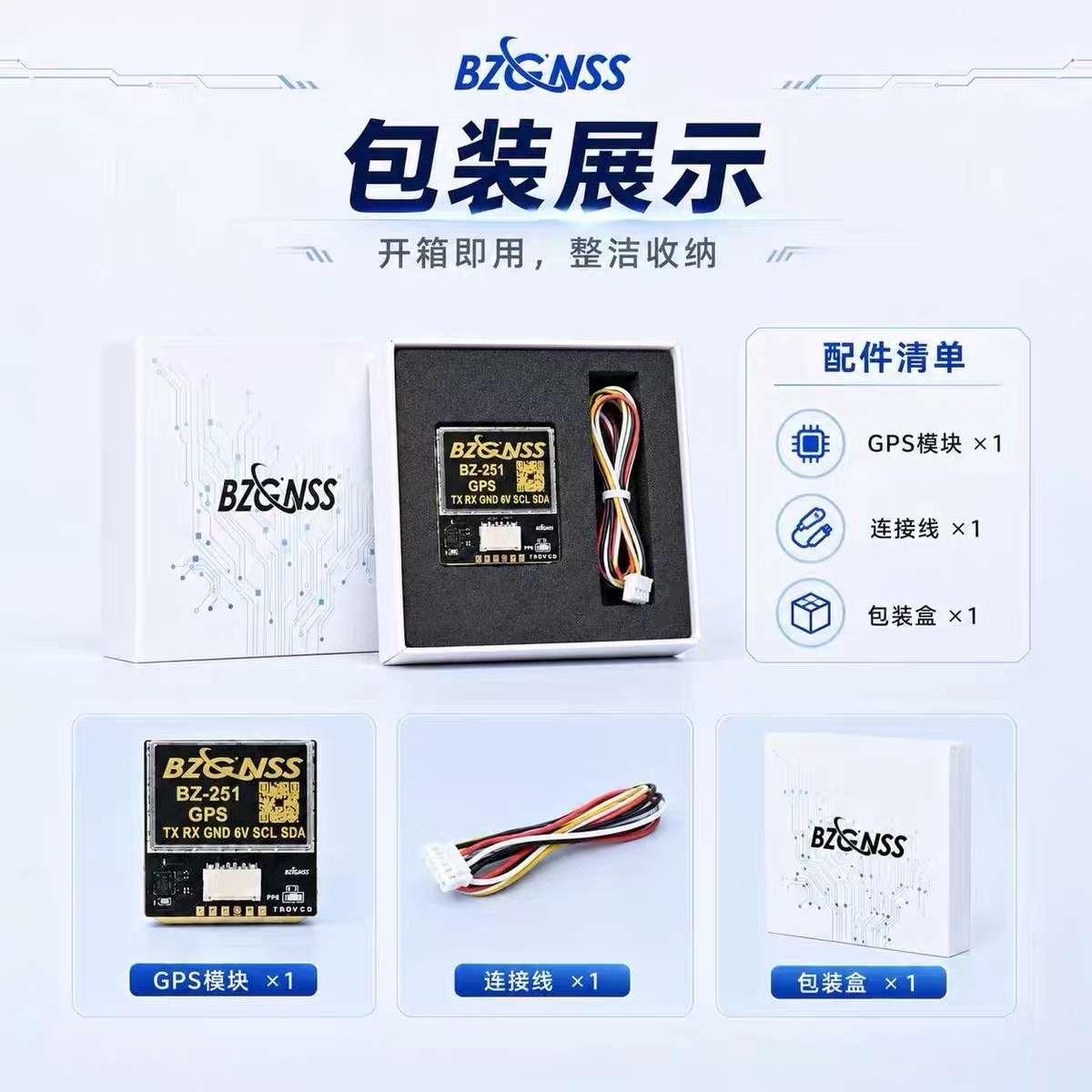 BZGNSS BZ 181-251 GPS With Com - đánh giá và giá Drone Kit Long Range